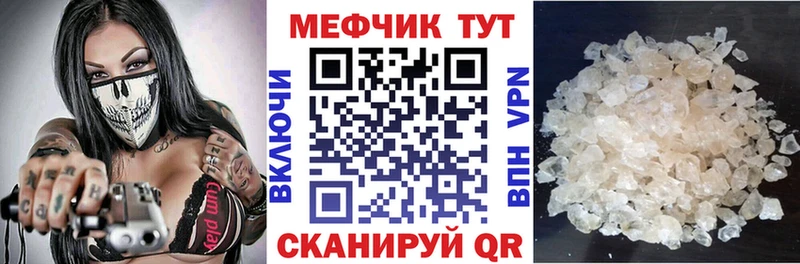 Кодеин Тула