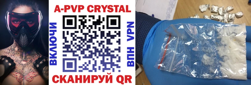 магазин продажи наркотиков  mega ТОР  Alpha-PVP Соль  Тула 