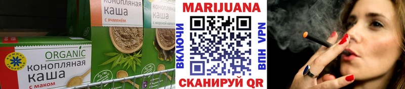 Печенье с ТГК конопля Тула