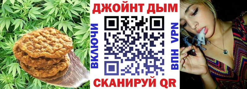 Canna-Cookies марихуана  закладка  Тула 