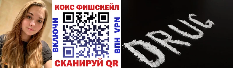 КОКАИН Колумбийский  Тула 