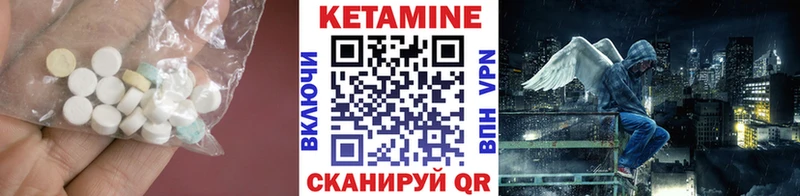 Кетамин ketamine  Тула 