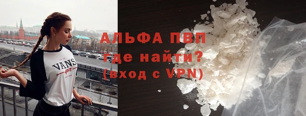 первитин Богородск