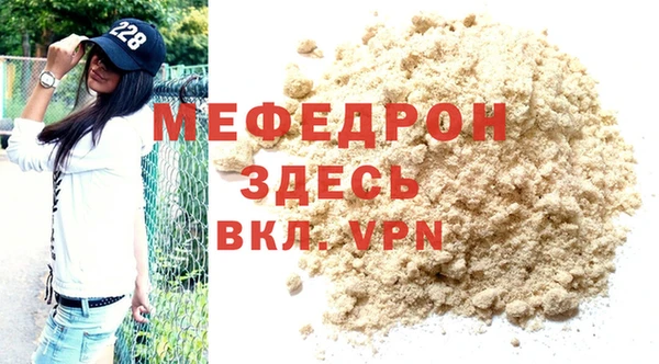 первитин Богородск