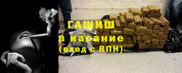первитин Богородск