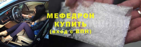 первитин Богородск