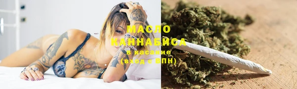 первитин Богородск