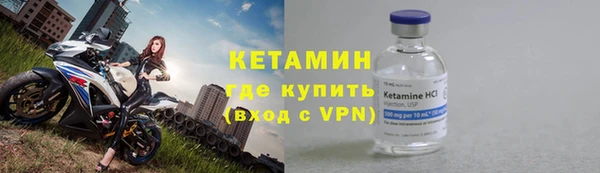 первитин Богородск