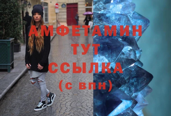 первитин Богородск