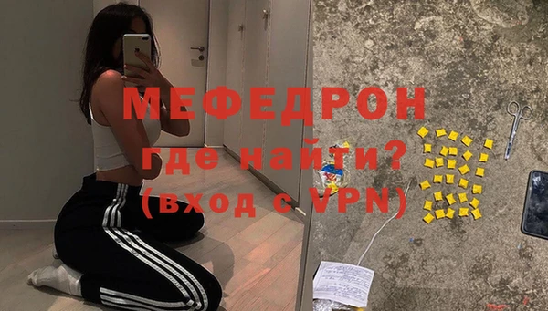 первитин Богородск