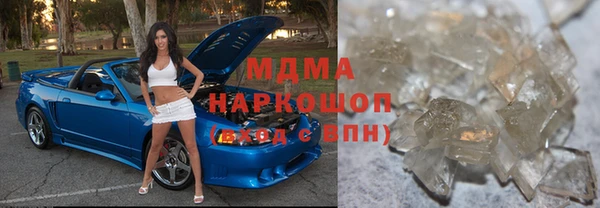 первитин Богородск