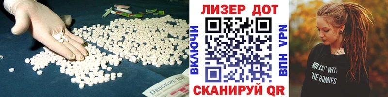 наркошоп  Тула  Лсд 25 экстази ecstasy 