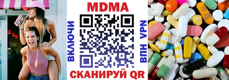 MDMA Molly  где найти наркотики  Тула 