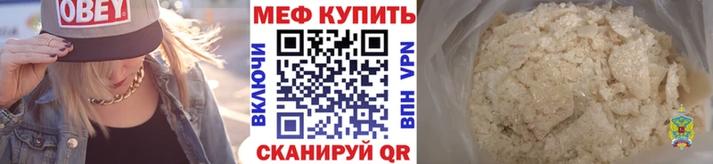 МЯУ-МЯУ мяу мяу  маркетплейс официальный сайт  Тула 