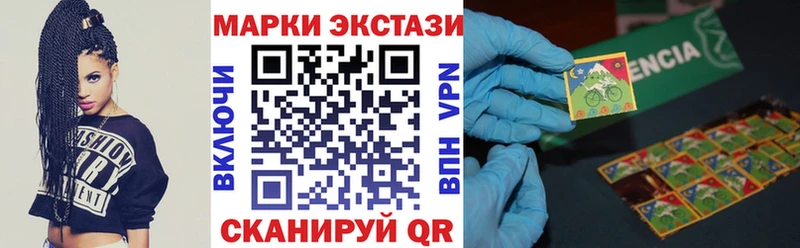 Марки 25I-NBOMe 1500мкг Тула