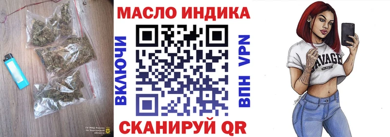 ТГК жижа  даркнет сайт  Тула 