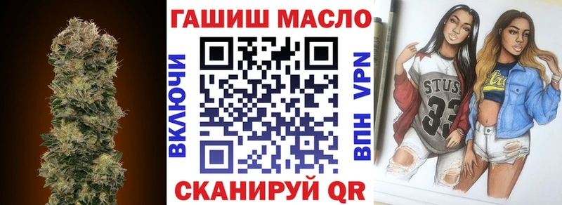 ТГК вейп Тула