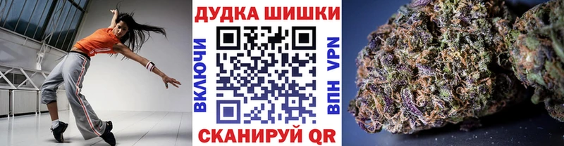 МАРИХУАНА THC 21%  где купить наркоту  Тула 